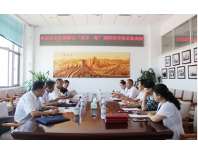 標題：內蒙古自治區國資委“兩學一做”學習教育調研指導組蒞臨呼和浩特分院指導工作
瀏覽次數：3213
發表時間：2016-07-29