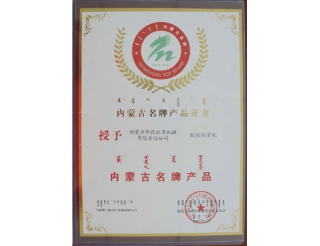 標題：膠輪割草機內蒙古名牌產品
瀏覽次數：4840
發表時間：2019-01-04