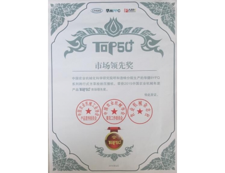標題：9YFQ TOP50市場領先獎
瀏覽次數：5140
發表時間：2019-01-05