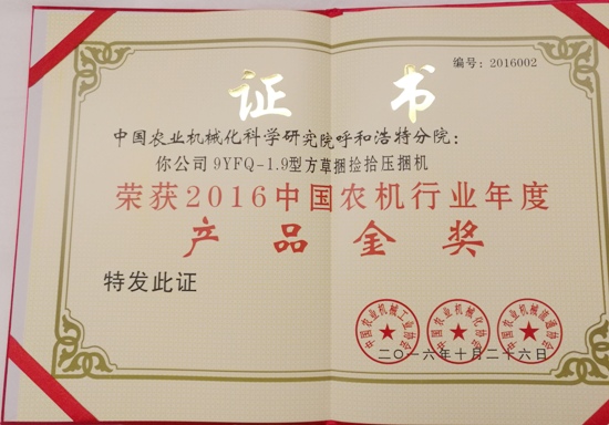 1477884857105871.jpg 550圖2.JPG