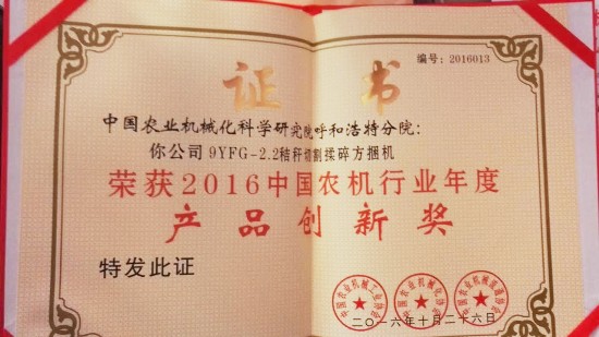 1477884876109021.jpg 550圖4.JPG