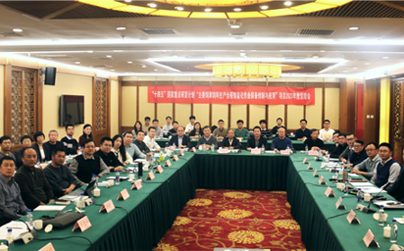 標題：呼和浩特分院牽頭承擔的“十四五”重點研發計劃“主要飼草飼料生產全程智能化作業裝備創制與應用”項目2023年度總結會在北京順利召開
瀏覽次數：1379
發表時間：2024-01-31