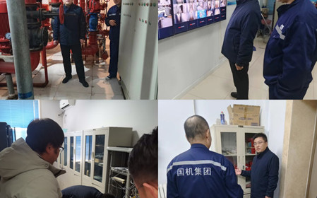 標題：呼和浩特分院開展春節前安全生產大檢查
瀏覽次數：1249
發表時間：2024-02-05