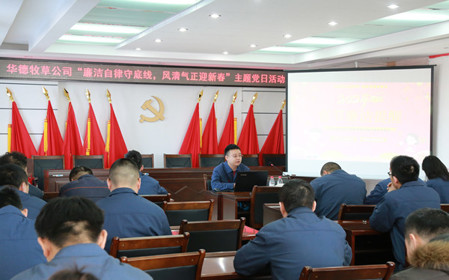 標題：廉潔自律守底線，風清氣正迎新春
瀏覽次數：1274
發表時間：2024-02-06