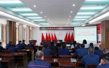 標題：華德牧草公司舉辦黨紀學習教育讀書班
瀏覽次數：1082
發表時間：2024-05-20