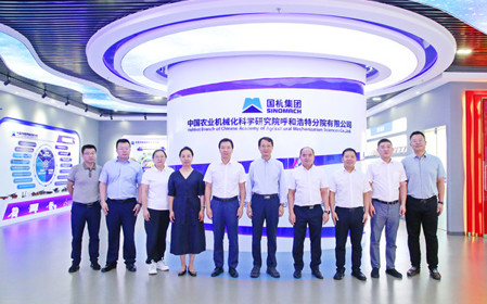 標題：興安盟盟委委員、副盟長黃濤一行到呼和浩特分院調研交流
瀏覽次數：2639
發表時間：2024-08-14