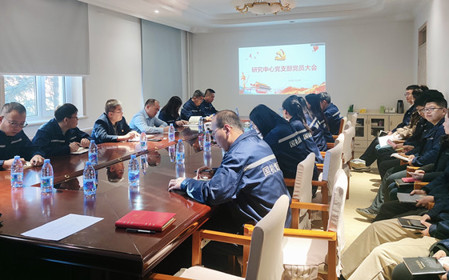 標題：研究中心黨支部召開黨員大會暨主題黨日活動
瀏覽次數：592
發表時間：2024-12-03