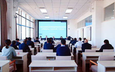 標(biāo)題：呼和浩特分院銷售中心（北京分公司）召開干部大會
瀏覽次數(shù)：1437
發(fā)表時間：2024-12-17