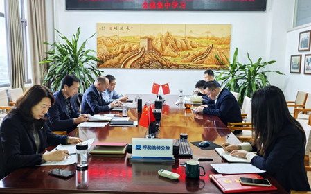 標題：呼和浩特分院召開黨委理論學習中心組學習會暨2024年度民主生活會會前集中學習研討
瀏覽次數：887
發表時間：2025-01-13