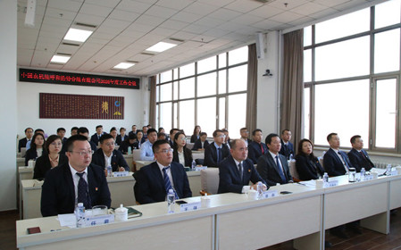 標題：持正厚德 務實篤行 呼和浩特分院召開2025年工作會議
瀏覽次數：1300
發表時間：2025-01-20