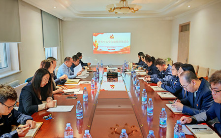 標(biāo)題：研究中心黨支部召開組織生活會暨民主評議黨員會議
瀏覽次數(shù)：796
發(fā)表時間：2025-02-18