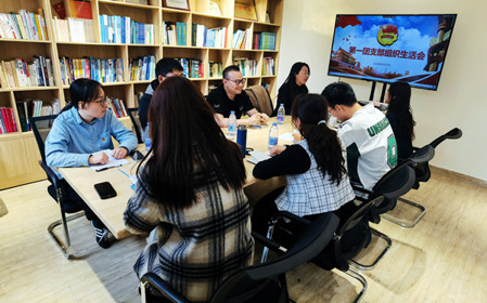 標(biāo)題：呼和浩特分院第一團(tuán)支部召開組織生活會暨團(tuán)員教育評議會議
瀏覽次數(shù)：860
發(fā)表時間：2025-03-28
