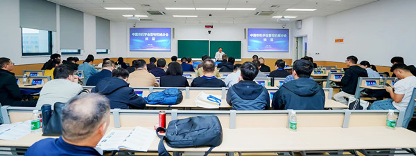 標題：中國農業機械學會畜牧機械分會換屆大會召開
瀏覽次數：81
發表時間：2025-11-14