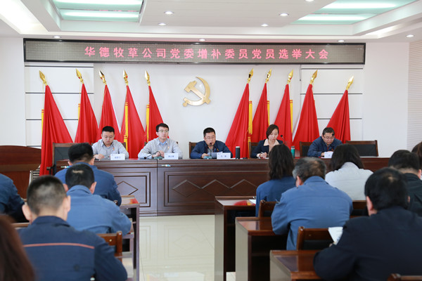 5、黨員大會_副本.jpg