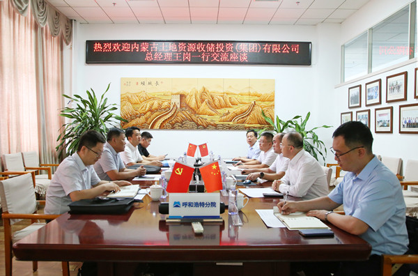 會(huì)議室照片_副本.jpg 會(huì)議室照片_副本.jpg